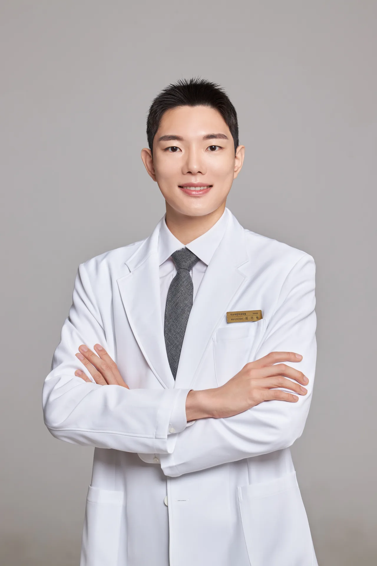포천자연치과 최기범 대표원장